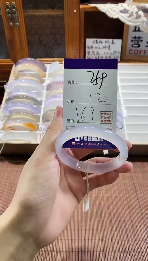 手镯玛瑙/玉髓未镶嵌259