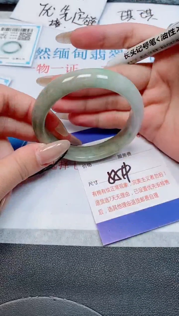 未镶嵌手镯翡翠天然缅甸翡翠166383