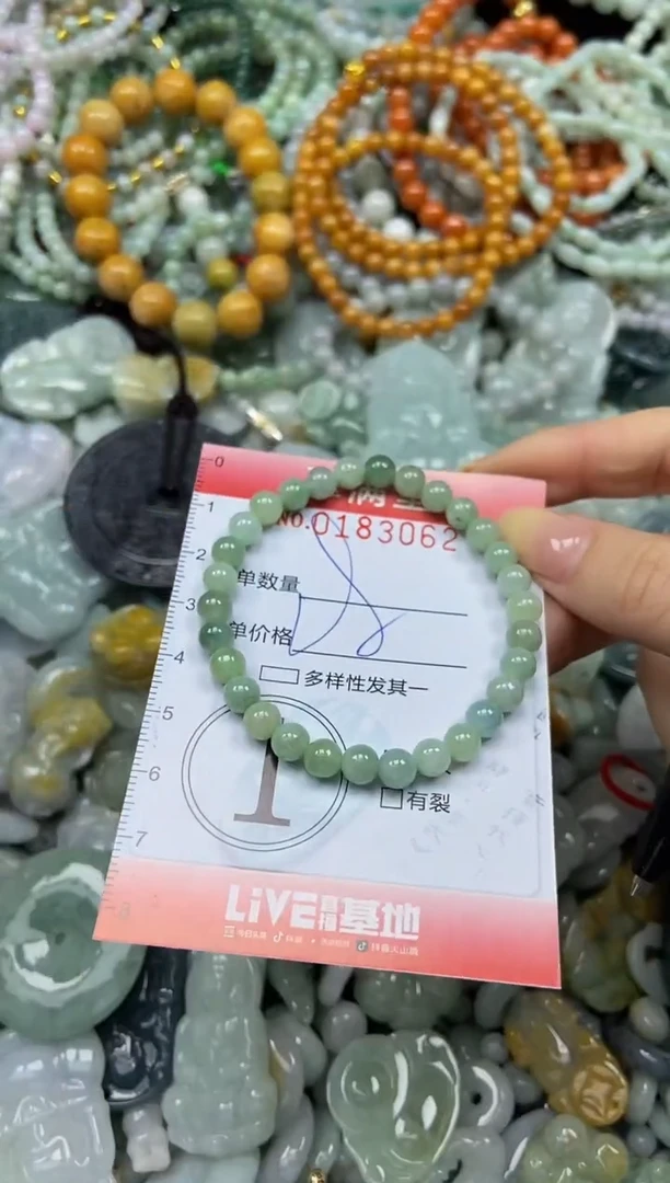 颈饰未镶嵌翡翠闪购0183062