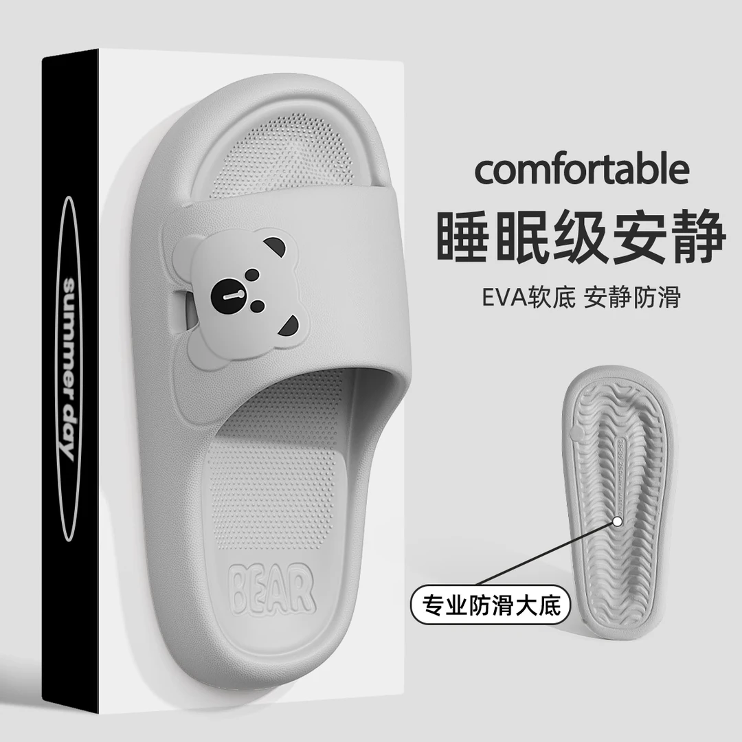 拖鞋男士厚底2024新款家居室内浴室防滑防臭踩屎感eva凉拖鞋男款