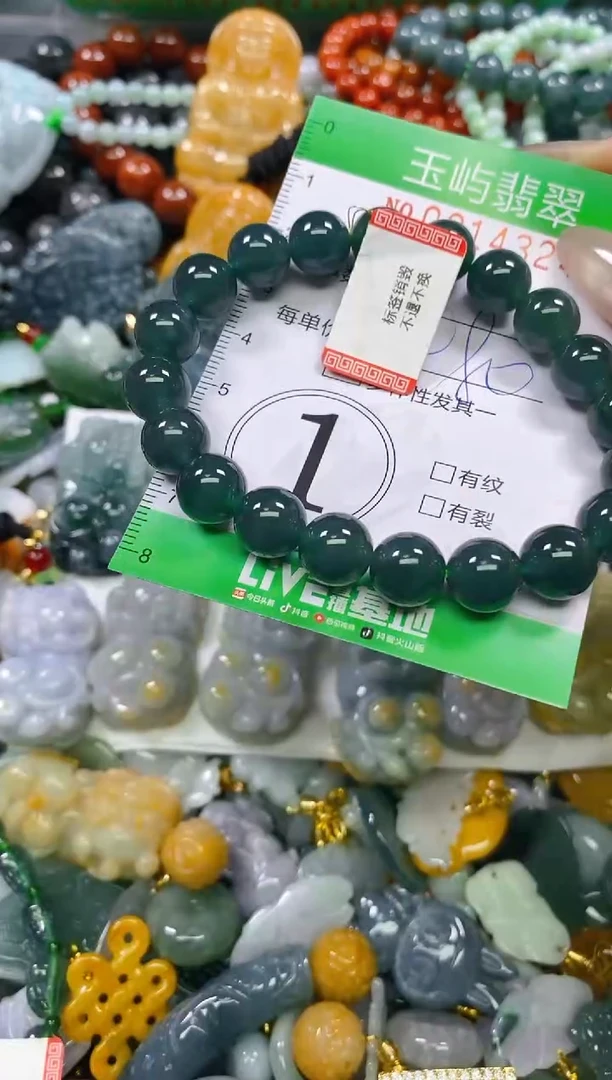 颈饰未镶嵌翡翠闪购0214324