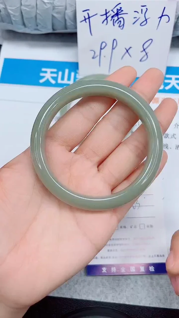 未镶嵌手镯石英质玉116-63