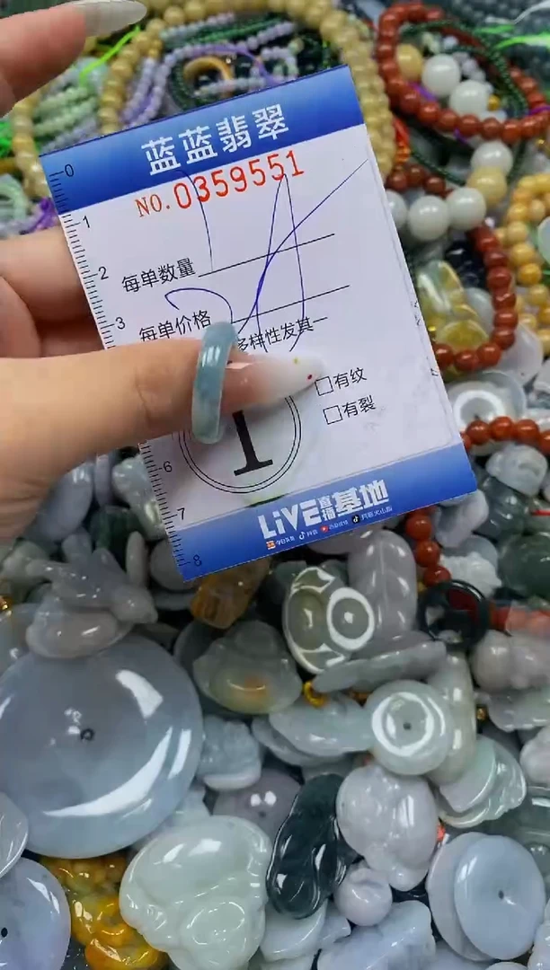 颈饰未镶嵌翡翠闪购0359551