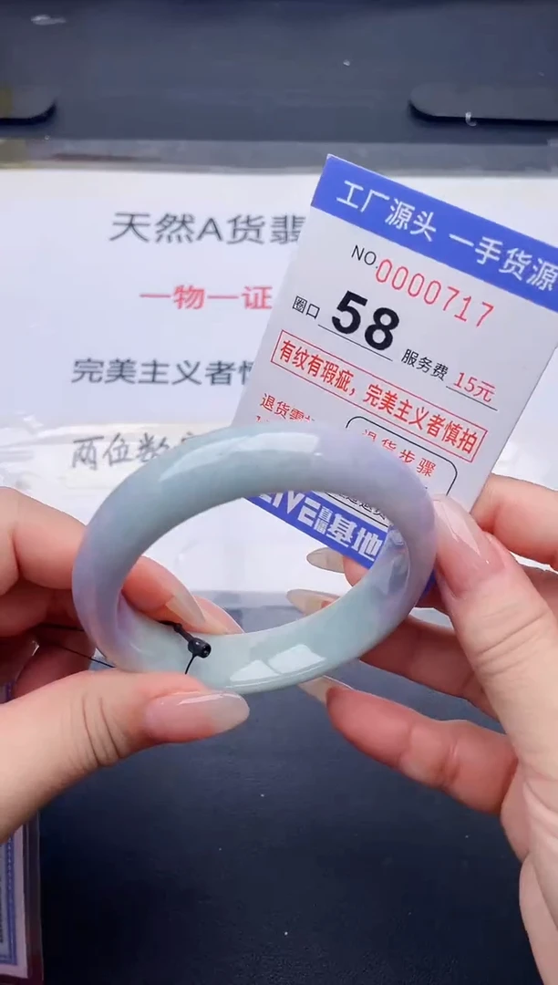 未镶嵌手镯翡翠翡翠手镯未镶嵌
