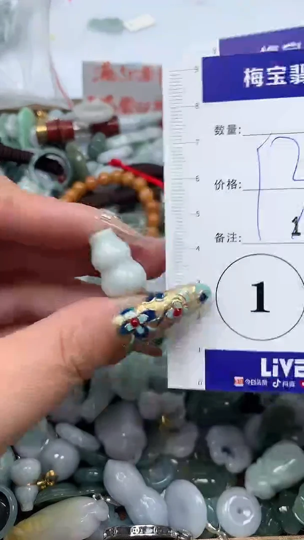 吊坠(不含链)未镶嵌翡翠13