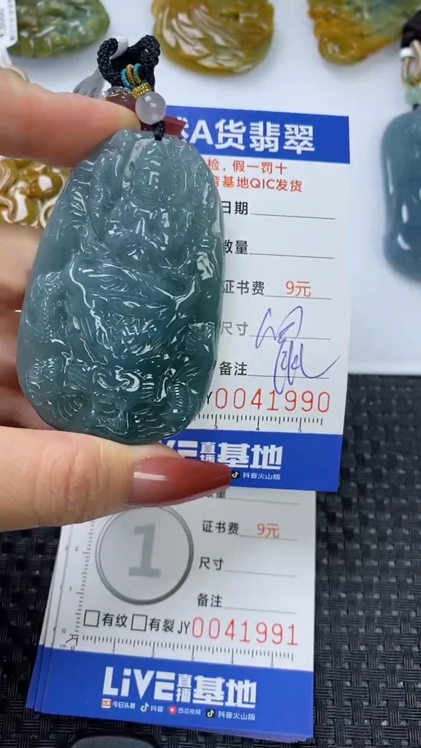 【闪购商品】翡翠颈饰未镶嵌1111111111111111