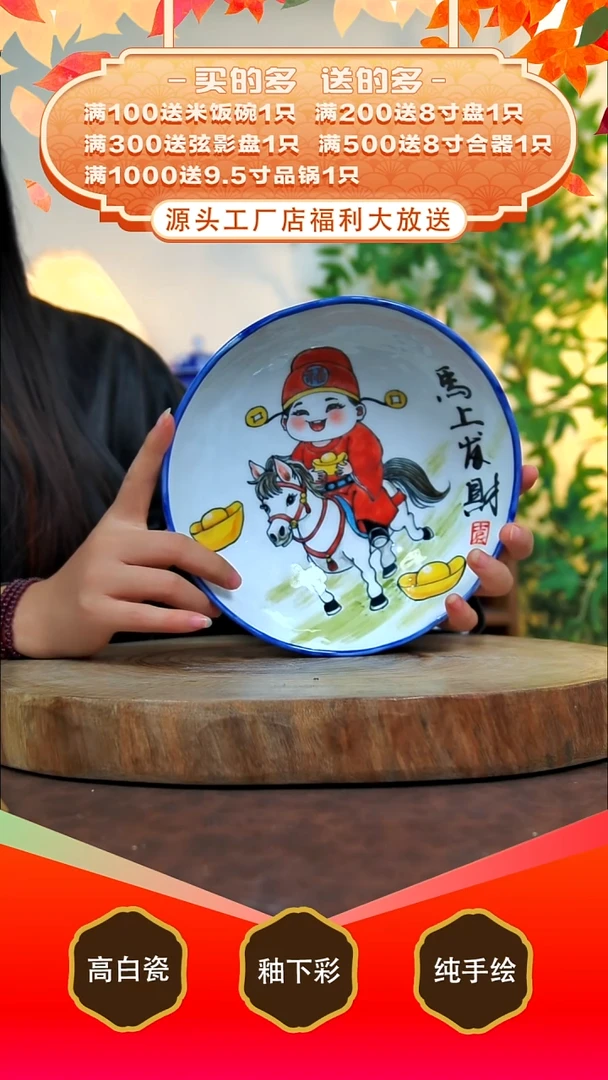 其他白泥景德镇手工手绘陶瓷【食品级】