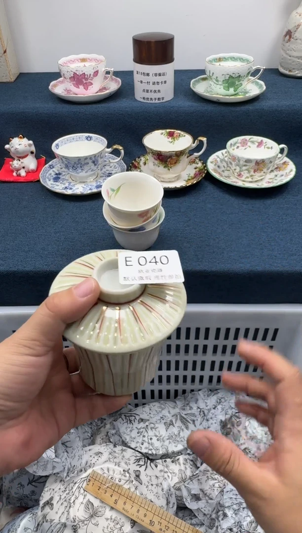 瓷片宝*瓷片瓷片瓷片 E040