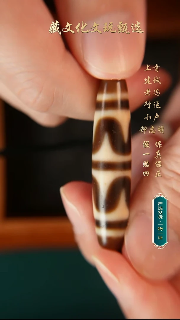 未镶嵌颈饰玛瑙/玉髓上肯牙黄5A双牙牙49.3*11.5