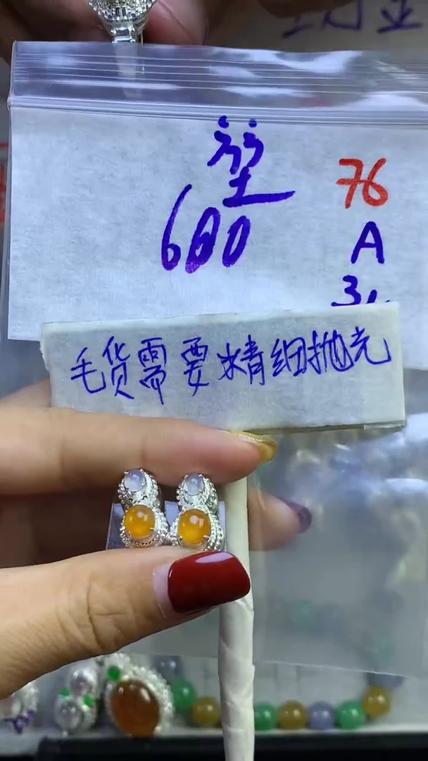 【闪购商品】定制翡翠未镶嵌毛货需精细抛光多样性发货拍一发一