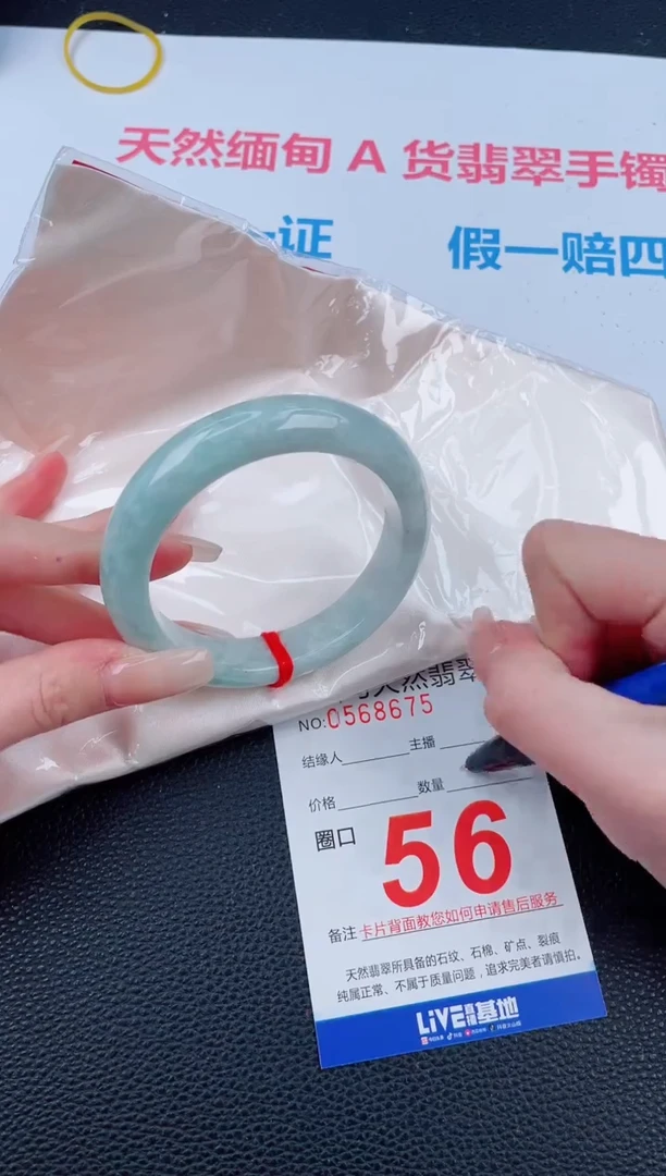 未镶嵌手镯翡翠天然翡翠手镯