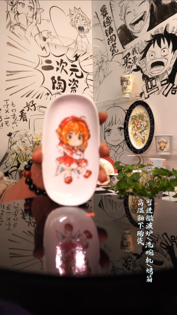 杯子瓷二次元陶瓷 a007