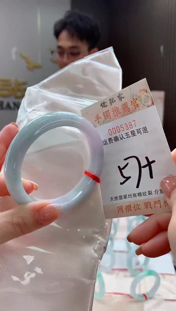 未镶嵌手镯翡翠天然缅甸A货翡翠
