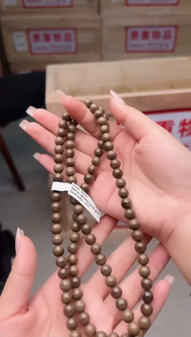 星茶器直播清仓手串无礼盒11111