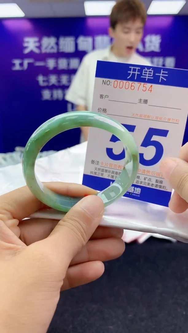 未镶嵌手镯翡翠AAAAAAAAAAAA