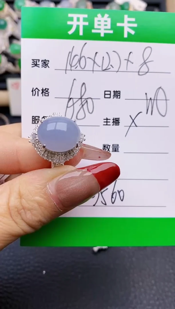 【闪购商品】翡翠戒指未镶嵌铜拖3560