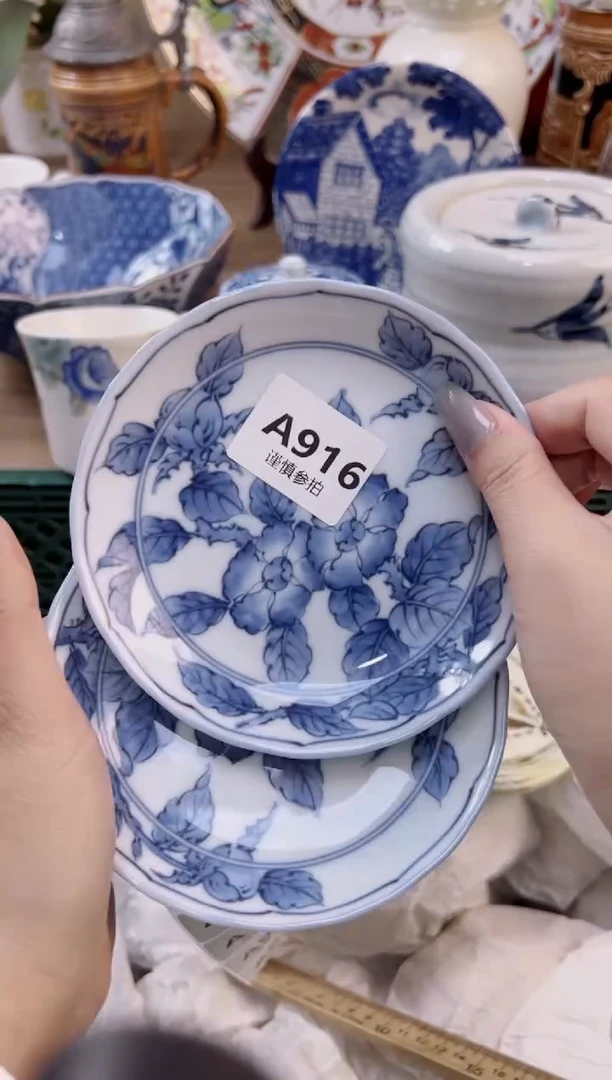 【闪购商品】杯            916