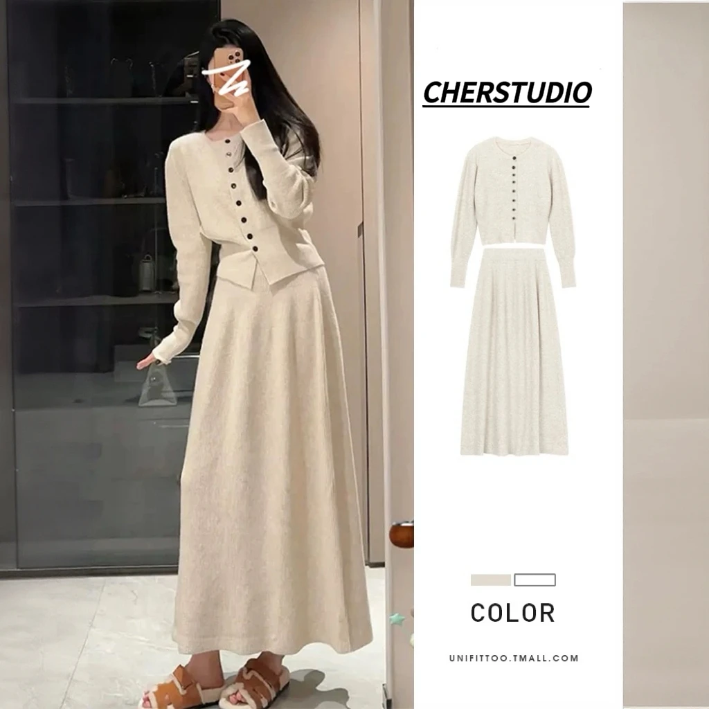 早秋季高级感针织长裙穿搭半身裙子初秋装搭配一整套装女2025新款