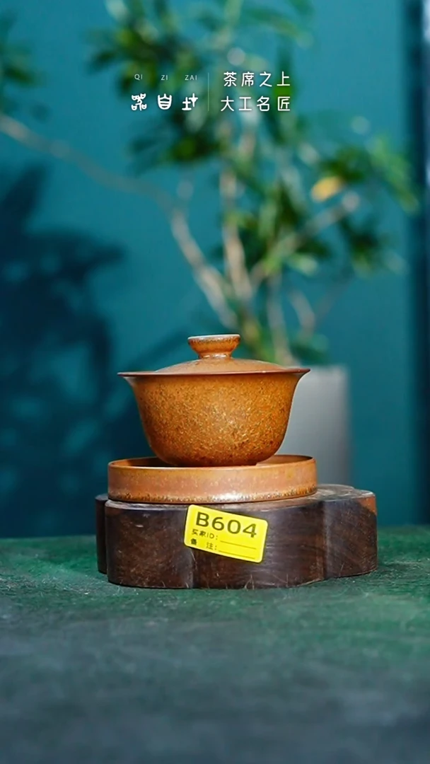 【闪购商品】瓷片神垕钧瓷 精品瓷器 园B604