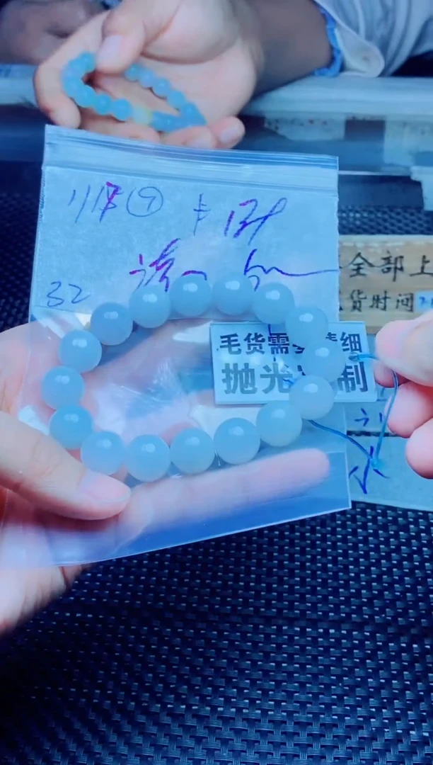 【闪购商品】定制翡翠未镶嵌天然缅甸A货翡翠，拍一发一