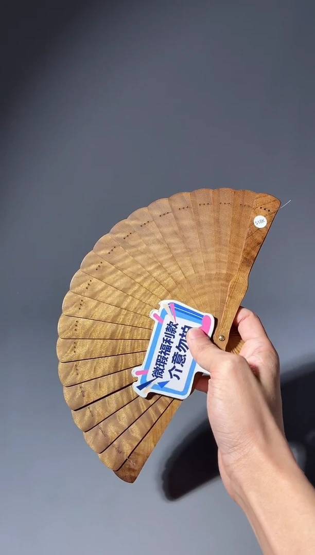 其他楠木（金丝楠）⭐****?518号15cm小叶桢楠扇子掌中扇