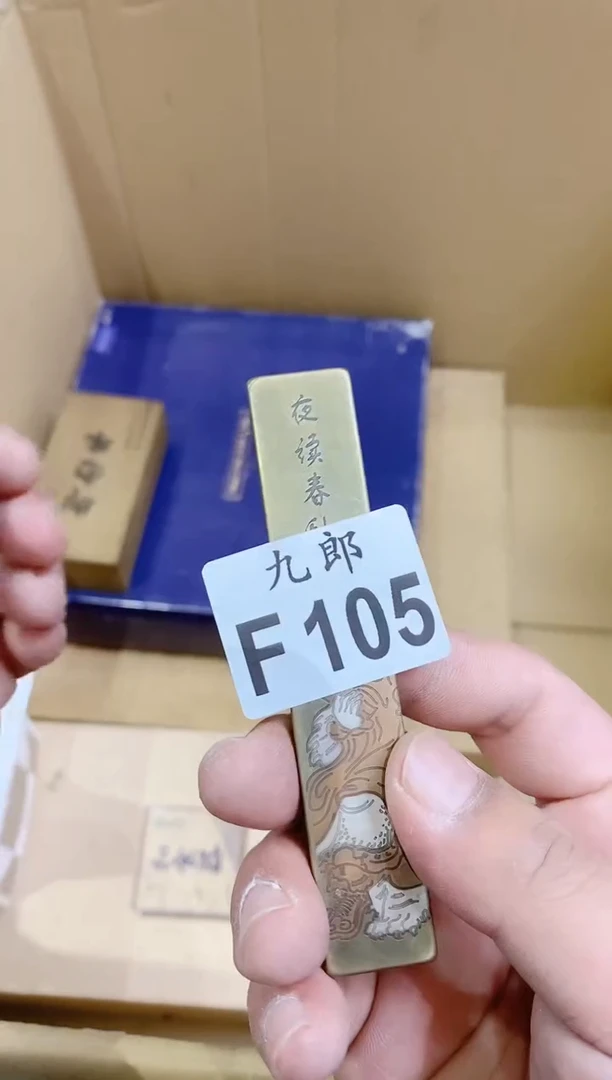 瓷片105清茶安静品清茶安静品清茶安静品