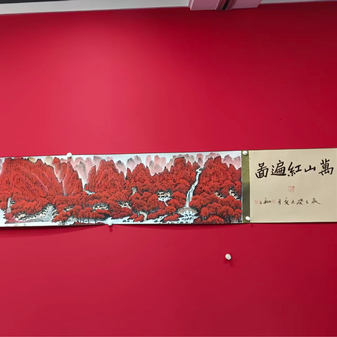 李新社十米长卷手绘宣纸万山红遍图山水国画