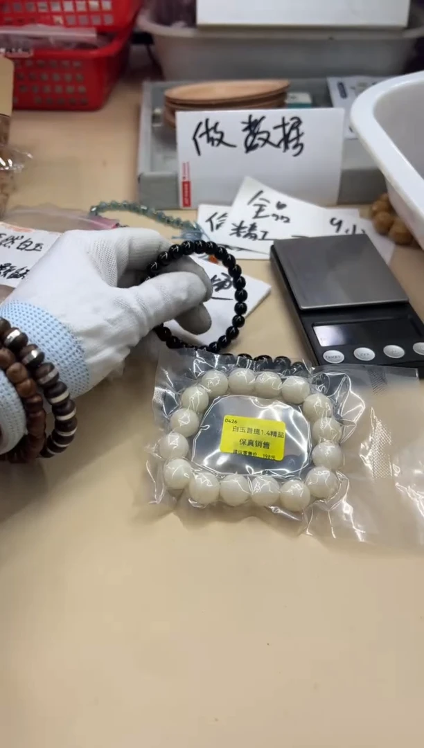 手串白玉菩提?****?121214 白玉菩提塔青单圈小尺寸