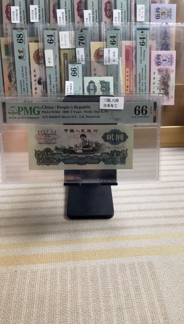 用****2古币车工66分无4！！！！