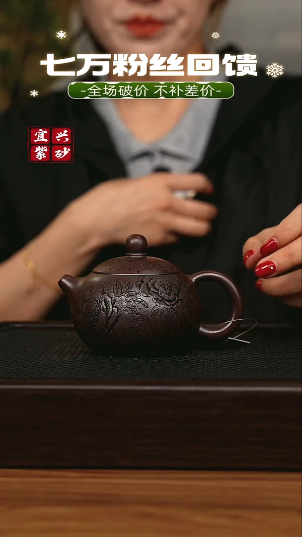 茶壶紫砂宜兴原矿 半手工 紫砂壶