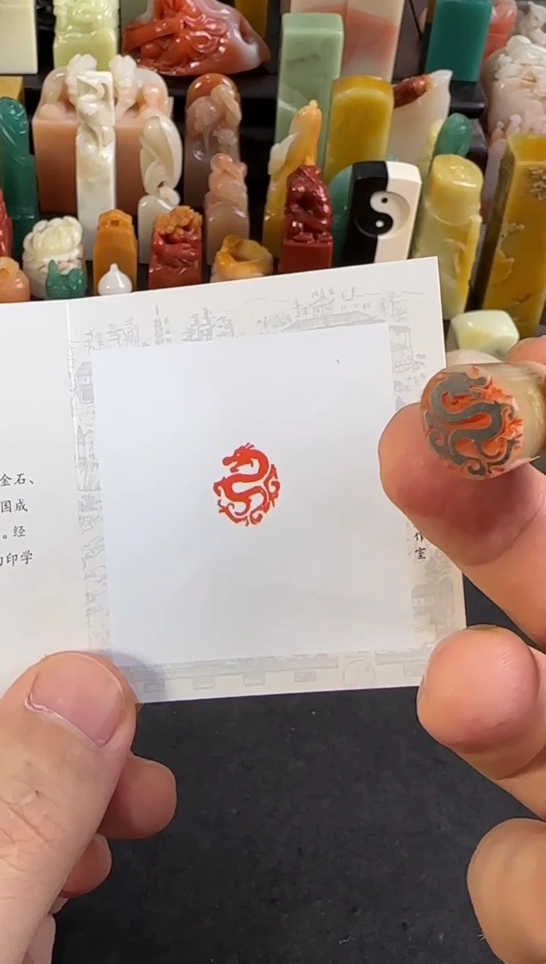 【闪购商品】青田石印石编号编号8001