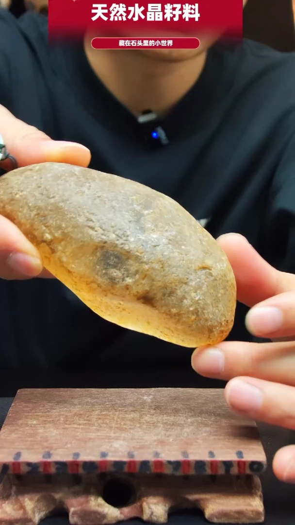 未镶嵌珠宝半成品水晶7198