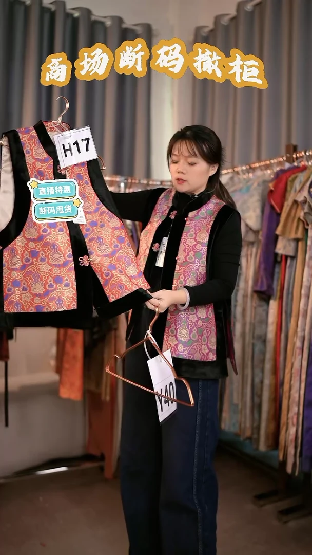 H17 L码 新中式国风