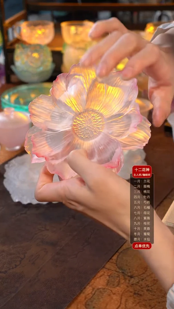 泡*芙牡丹壶承1只