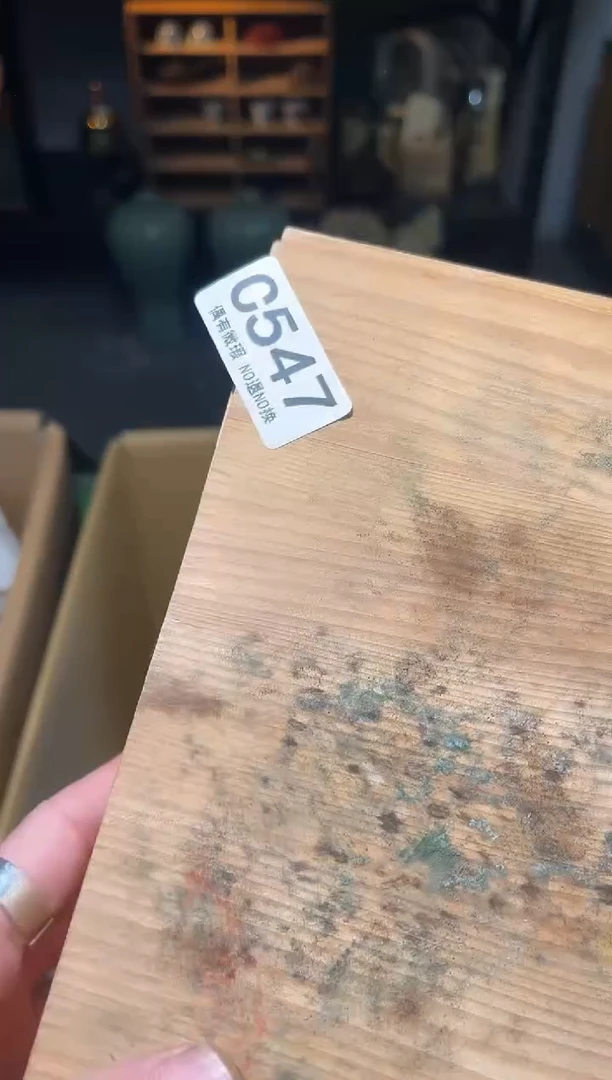 别*同言阿文中古美术547