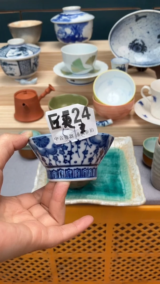 【闪购商品】瓷片E 524 祝您开心 祝您暴富