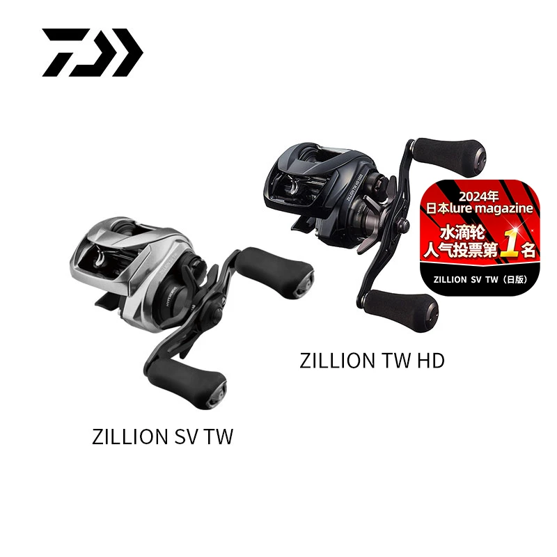 DAIWA/达亿瓦ZILLION SV TW/HD 子龙水滴轮远投轮泛用轮钓鱼用具