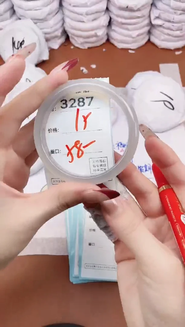 【闪购商品】玛瑙/玉髓手镯未镶嵌3287