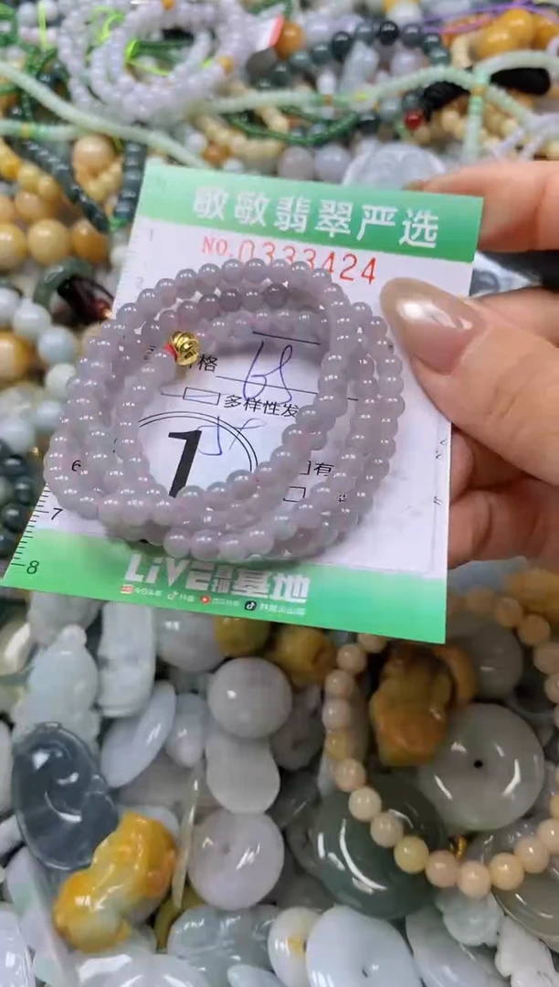 颈饰未镶嵌翡翠闪购0333424