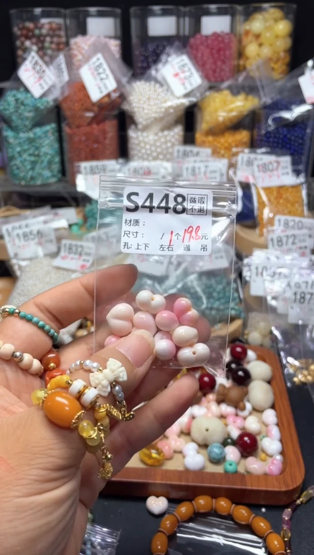 未镶嵌琥珀珠宝奇石S448