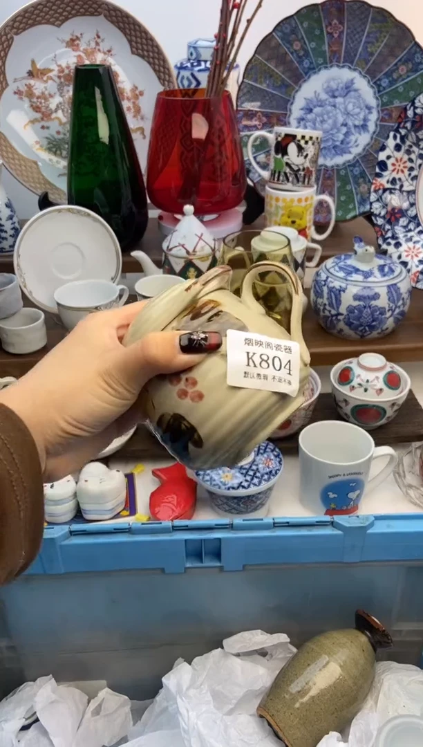 【闪购商品】瓷片804满25包邮，默认微瑕不退不换