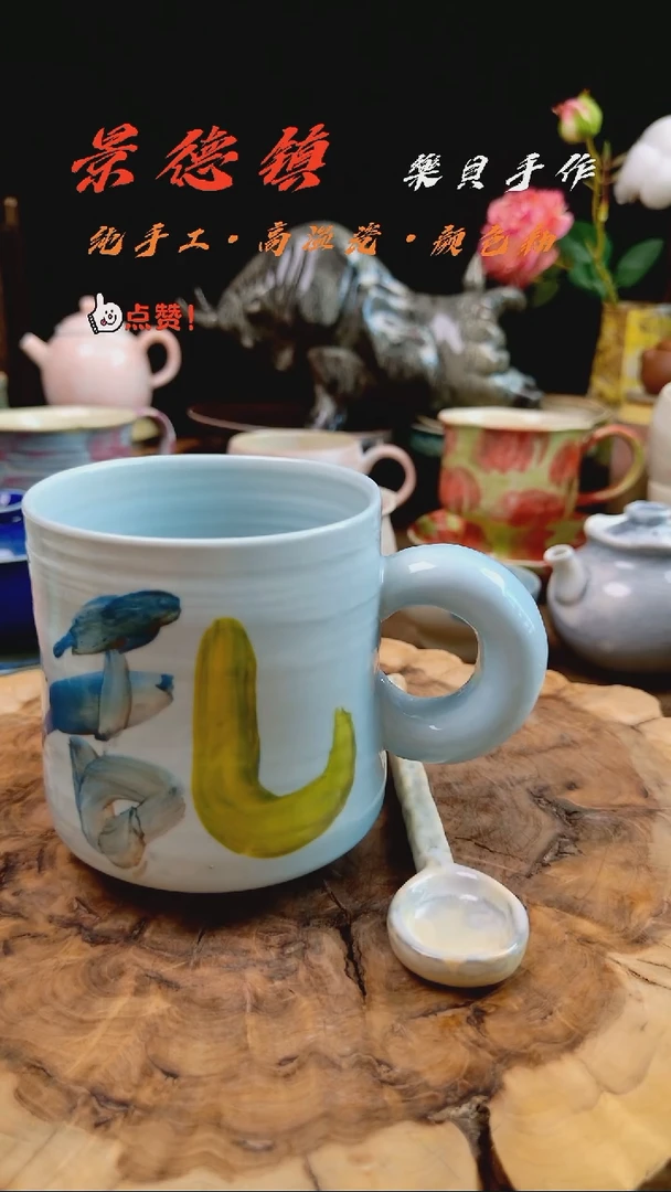 高温颜色釉窑变系列 3