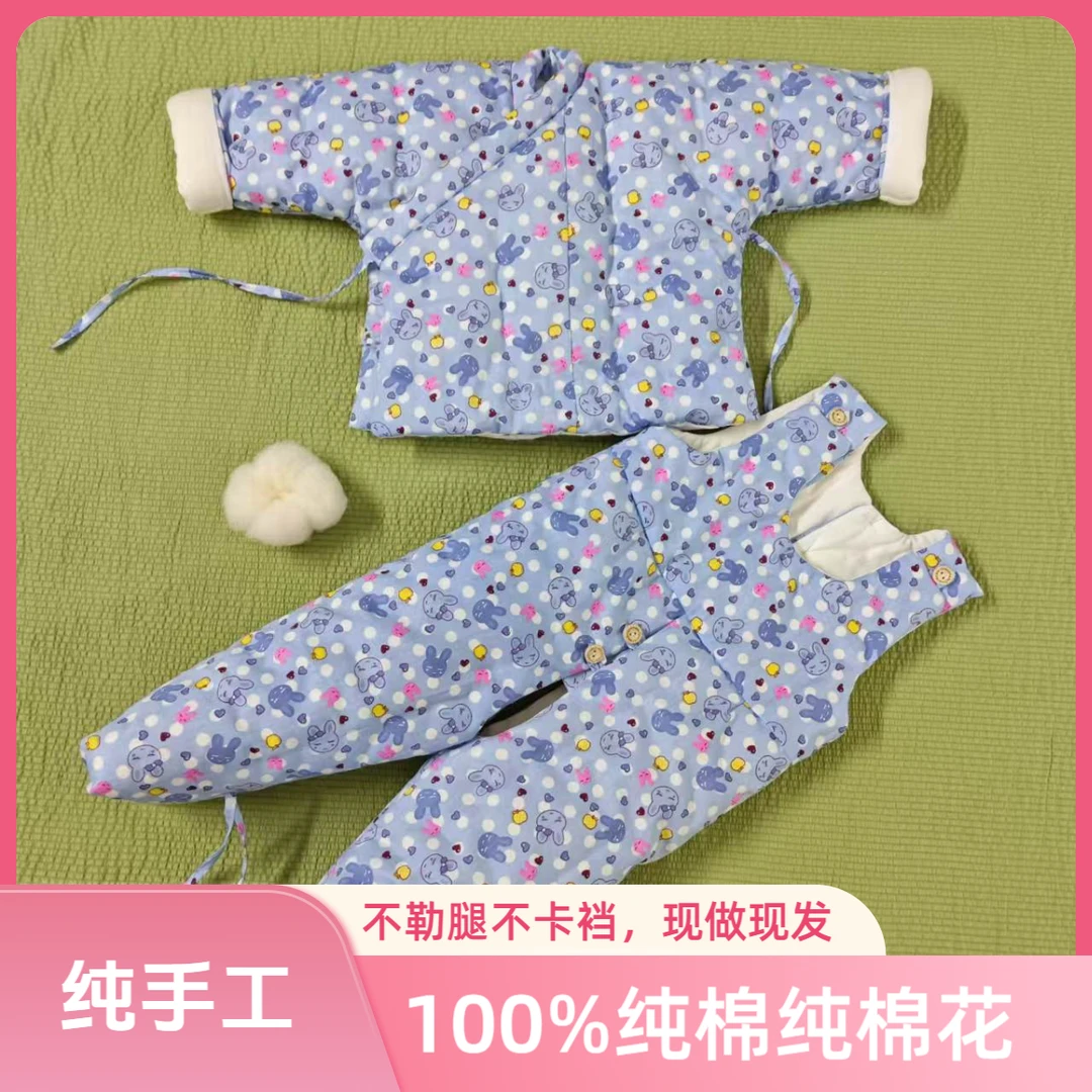 3~6月宝宝棉花衣，纯棉，纯棉花，纯手工，婴儿儿童宝宝棉衣冬季加厚