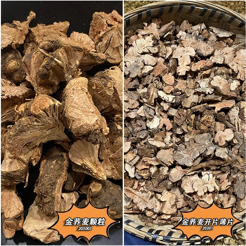 金荞麦 云南荞麦根优质 鲜切自然晾晒无硫100g起购 另有甘草