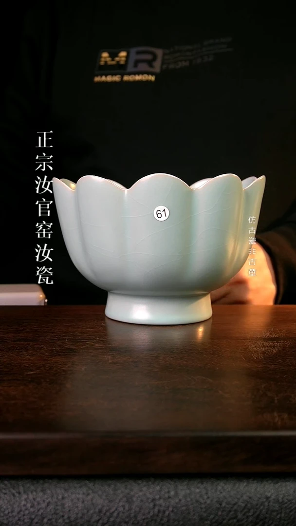 瓷清凉寺原产地汝瓷体验款