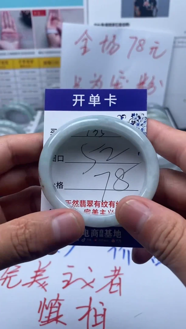 未镶嵌手镯翡翠缅甸翡翠手镯135