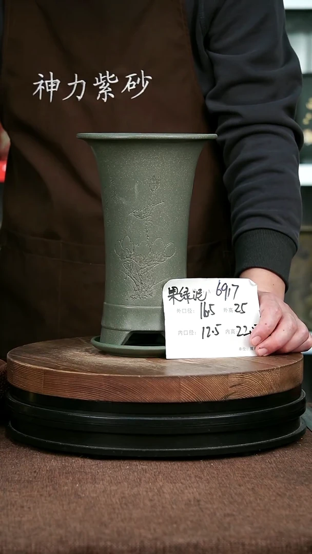 紫砂花盆花卉园艺6917+Z