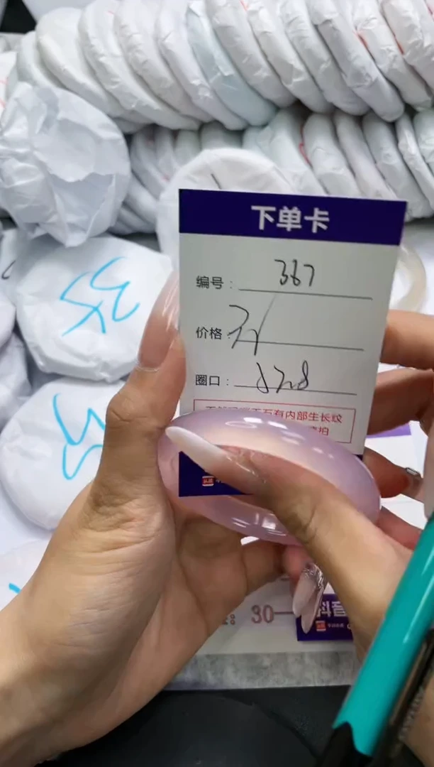 未镶嵌手镯玛瑙/玉髓367
