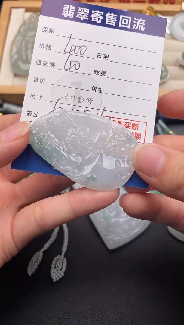 颈饰未镶嵌翡翠10146356