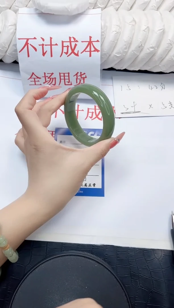 石英质玉手镯未镶嵌11-56